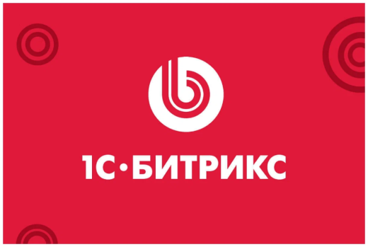 Программа для ЭВМ "1С-Битрикс: Управление сайтом". Лицензия Бизнес
